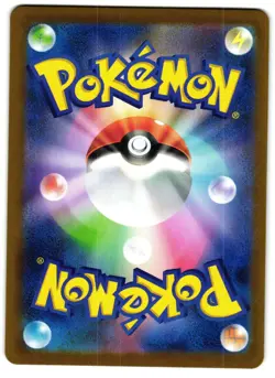 Shroodle 072/063 - Mega Brave Art Rare Pokemon TCG Japanese - M/LP Card - Image 2