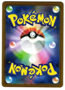 Braviary 076/064 - 🌊 Paradise Dragona Pokemon TCG Japanese 🖤 - M/LP Card - Image 2