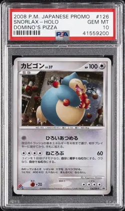 2008 POKEMON JAPANESE PROMO DOMINO'S PIZZA #126 SNORLAX-HOLO PSA 10 - Image 1