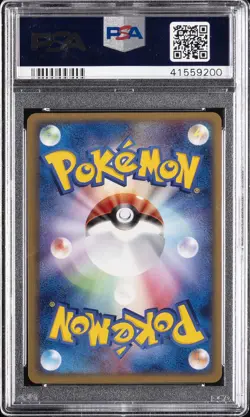 2008 POKEMON JAPANESE PROMO DOMINO'S PIZZA #126 SNORLAX-HOLO PSA 10 - Image 2