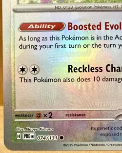 Eevee (Master Ball Pattern) 074/131 SV: Prismatic Evolutions Holo Pokemon TCG - Image 5