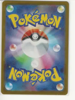 2025 Pokemon White Flare JP Heatmor Art Rare #101/086 TCG Near Mint - Image 2