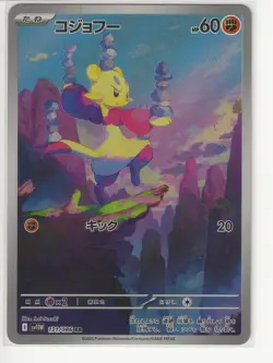 Pokemon - Japanese Mienfoo 131/086 Art Rare SV11W: White Flare NM - Image 1