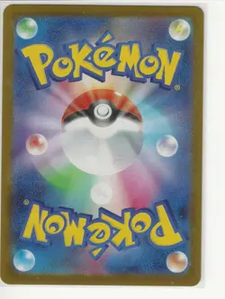 Pokemon - Japanese Mienfoo 131/086 Art Rare SV11W: White Flare NM - Image 2