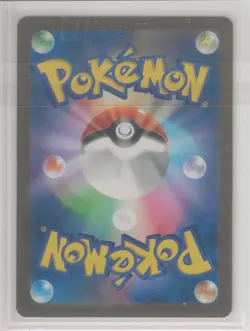 2025 Pokemon Battle Partners JP Maractus Full Art Rare #101/100 - Image 2