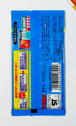 Pokemon Booster Pack Tomy Scratch Stickers Sealed 1997 Japanese - Image 2