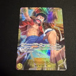 One Piece TCG Monkey D. Luffy Foil OP15-119 SEC Japanese OP15 - Image 1