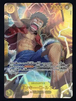 One Piece Adventure on Kami’s Island OP-15 JP - Monkey.D.Luffy SEC OP15-119 NM+ - Image 1