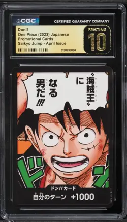 LOW POP CGC 10 PRISTINE One Piece Don!! Luffy Saikyo Jump 2023 April Issue - Image 1