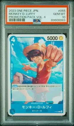 P-055 Luffy One Piece Japanese Promo PSA 10 Gem Mint Promotion Pack - Image 1