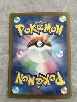 Iono's Bellibolt ex SAR 236/193 M2a MEGA Dream ex - Pokemon Card Japanese NM - Image 2