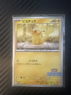 Pikachu 242 Sv-P Promotional Cards Regular (Japanese) - Image 1