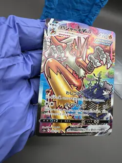 Blaziken VMAX 086/070 S5a: Peerless Fighters Holo (Japanese) Rare Pokemon Card - Image 2
