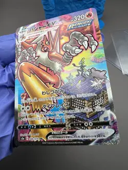 Blaziken VMAX 086/070 S5a: Peerless Fighters Holo (Japanese) Rare Pokemon Card - Image 4