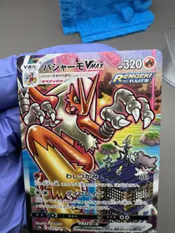 Blaziken VMAX 086/070 S5a: Peerless Fighters Holo (Japanese) Rare Pokemon Card - Image 5