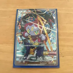 155/XY-P Hoopa Promo Japanese Pokemon Card Movie Gift Warp NM - Image 1
