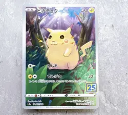 Pikachu 001/028 S8a 25th Anniversary Collection Pokemon Card Japanese - Image 1