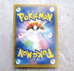 Pikachu 001/028 S8a 25th Anniversary Collection Pokemon Card Japanese - Image 2