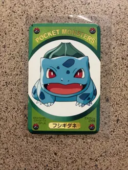 Bulbasaur Vintage Children's magazine TV Pocket Monsters DX Game Card Pokemon - Image 1