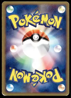 Japanese Pokemon Mawile 045/053 Miracle of the Desert MP - Image 2