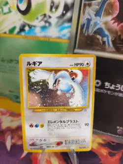 Pokemon Karte Card Lugia Neo Genesis Gsnw 2000 Rare Holo Wotc japanese LP - Image 1