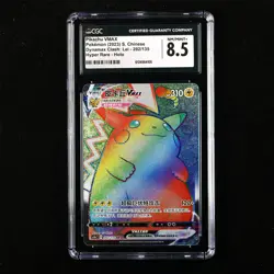 CGC 8.5 NM/MINT+ 2023 Pokemon CHN Pikachu VMAX cs1aC D 202/135 HR - Image 1