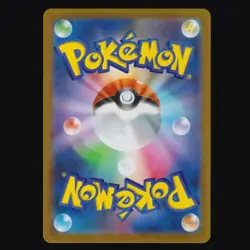 Sigilyph 118/086 White Flare Art Rare Japanese Pokemon TCG NM - Image 2