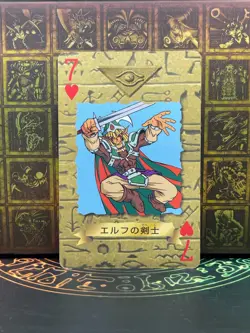 Yugioh Celtic Guardian - Toei Animation -Trump Collection 1998 - Image 1