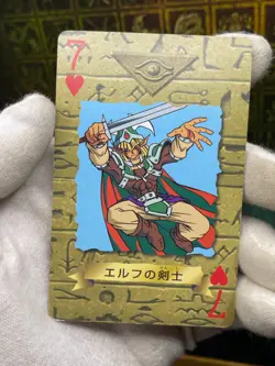 Yugioh Celtic Guardian - Toei Animation -Trump Collection 1998 - Image 2