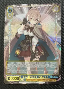Weiss Schwarz Nanashi Mumei Hololive Super Expo 2022 Premium Booster Japanese - Image 1