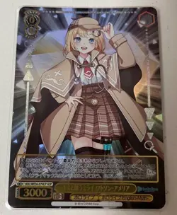 Weiss Schwarz Watson Amelia Hololive Super Expo 2022 Premium Booster Japanese - Image 1
