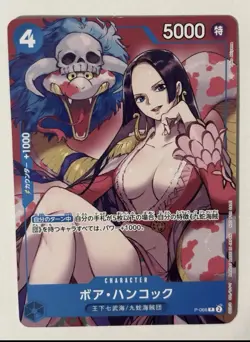 Boa Hancock P-066 P Saikyo Jump Promo - ONE PIECE Card Game Japanese - Image 1