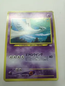 Lugia NO. 249 Neo Premium File 3 MP Japanese Pokemon Card TCG - Image 1