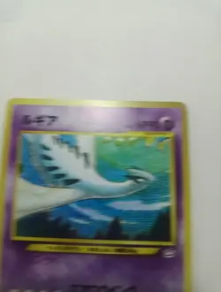 Lugia NO. 249 Neo Premium File 3 MP Japanese Pokemon Card TCG - Image 3
