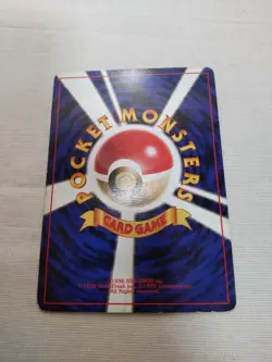 [MP-] 1st Edition Squirtle No.007 Base Set Japanese Pokemon Card 3638 - Image 5
