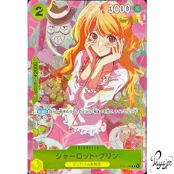 ONE PIECE Card Charlotte Pudding ST07-008 Promo Girls Edition Premium Japanese - Image 1