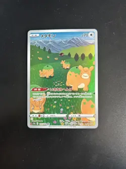 Pokemon Card Ditto (Numel) AR 197/172 S12a VSTAR Universe Japan Edition - Image 2