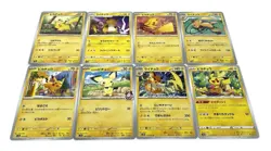 Pokemon Card Game Japanese Pichu Pikachu Raichu 8 Card Lot Evolution Set TCG JP - Image 2