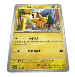 Pokemon Card Game Japanese Pichu Pikachu Raichu 8 Card Lot Evolution Set TCG JP - Image 5