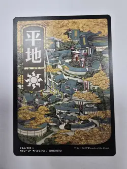 Plains (294) - Full Art Kamigawa: Neon Dynasty Regular Mtg - Image 1