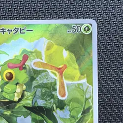Pokemon 151 sv2a Caterpie Art Rare 172/165 Japanese Holo Card - Image 3