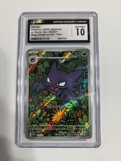 Haunter 022/021 Starter Set Mega Gengar ex Pokemon Card 2025 Japanese - CGC 10 - Image 1