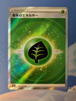 Grass Energy - SR - 251/172 s12a VSTAR Universe Japanese Pokemon Card - Image 2