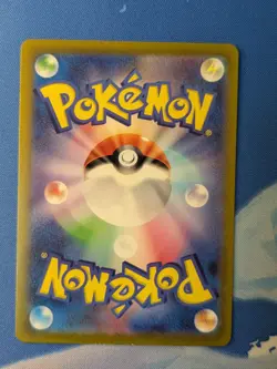 Grass Energy - SR - 251/172 s12a VSTAR Universe Japanese Pokemon Card - Image 4
