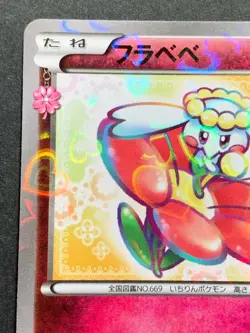 Flabebe 021/032 CP3 1st Pokemon card Japanese Nintendo VERY RARE - Image 2