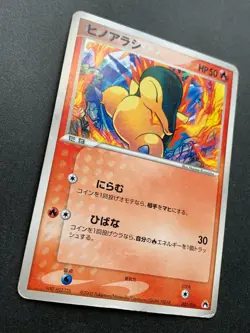 Pokemon card Cyndaquil 001/016 2005 Pokemon TCG Japanese Rare Nintendo - Image 4