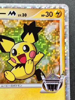 Pokemon card Spiky-Eared Pichu M 010/022 Japanese Nintendo Pocket Monster RARE - Image 3