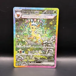 Pokemon Card Leafeon ex SAR 200/187 sv8a Terastal Festival ex Japanese A - Image 1