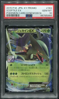 PSA 10 GEM MINT SCEPTILE EX 163/XY-P 2015 GYM PROMO POKEMON CARD JAPANESE - Image 1