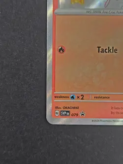 Fuecoco 079 Sv: Scarlet & Violet Promo Cards Holo - Image 3